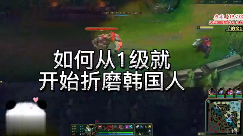 送死流塞恩如何从1级就开始折磨韩国人？