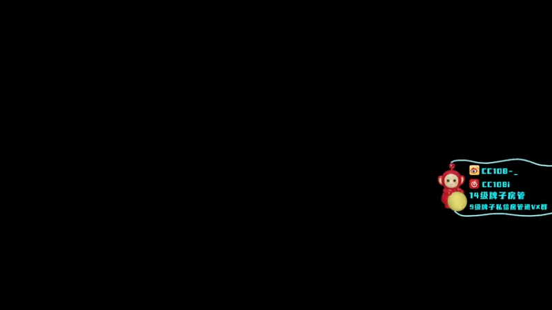 【2022-04-07 23点场】CC108i：努力一小会！！！！！