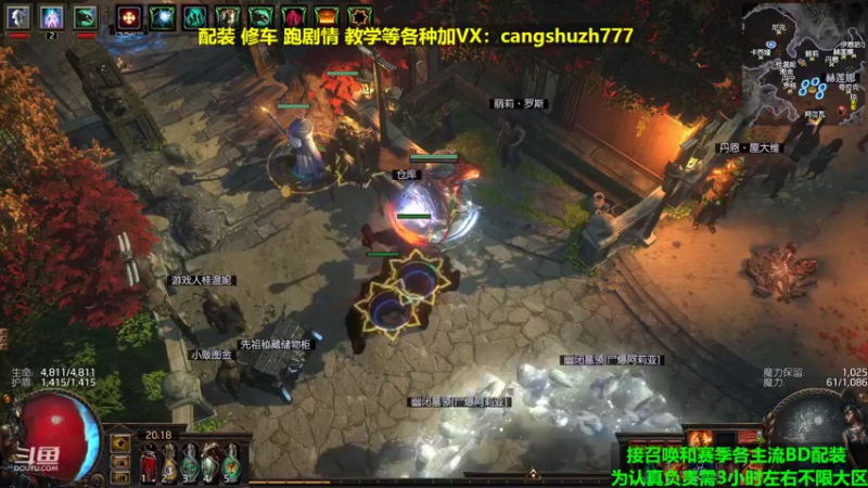 【2022-04-10 20点场】仓鼠召唤：主攻召唤 赛季最强BD专业配装