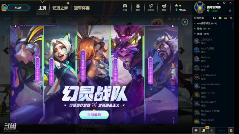 【2022-04-11 08点场】小鱼小鱼吃虾米：二台：早早早游戏冲冲冲！
