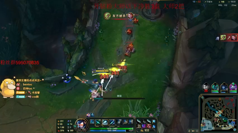 【2022-04-11 08点场】Ben4丶zz：峡谷打会王者局