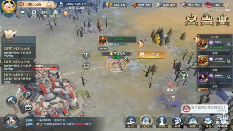 【2022-04-11 00点场】我愿带你看遍世间繁华：斗鱼岁岁领礼包看直播了手慢无