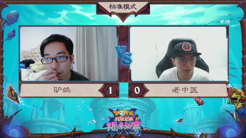 【魔兽世界】暴雪游戏频道的精彩时刻 20220411 00点场