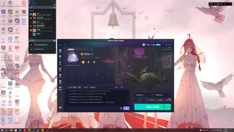 【2022-04-10 19点场】a墨鱼丸子i：七人血染钟楼