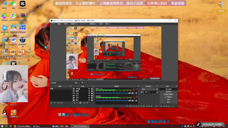 【2022-04-08 01点场】谣翎：“理智占据不了上风，心动永远更胜一筹.”