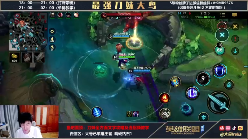 【2022-04-10 22点场】大鸟Irelia：大鸟：极致操作视觉盛宴