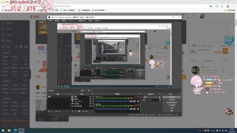 【2022-04-10 20点场】花桑丶065：新人入驻谢谢你的喜欢