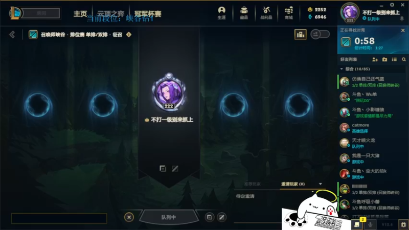 【2022-04-10 22点场】攻其不备出其不意：只玩厄加特俄洛伊