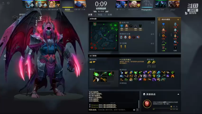 【2022-04-11 02点场】夏一可死毒舌_：男主播勒了！啊哈！