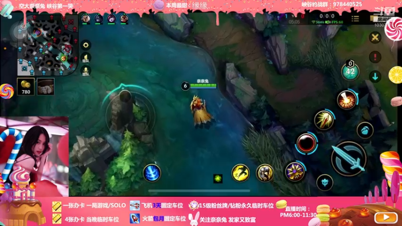 【2022-04-08 22点场】奈奈兔nice：求不要掉段呀呜呜呜呜