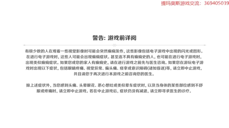 【2022-04-05 13点场】dimaaosi：今天下午原神time
