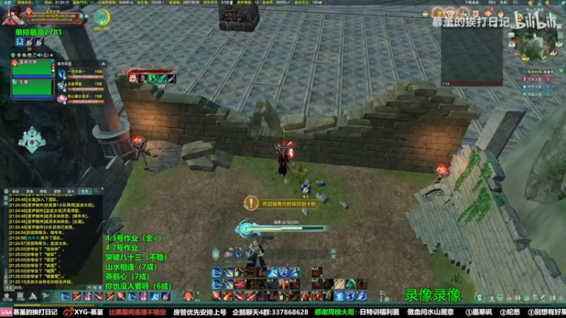 【2022-04-11 02点场】慕堇丶：策凌毒组排乱杀录屏！