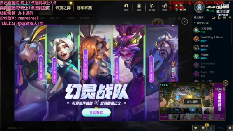 【2022-04-07 19点场】老张爱喝奶茶爱打云顶：老张：赏金转万物