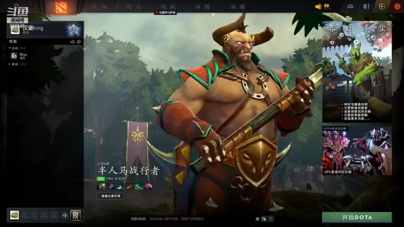 【2022-04-11 14点场】黄浦江畔一颗豆：我吐了 995845