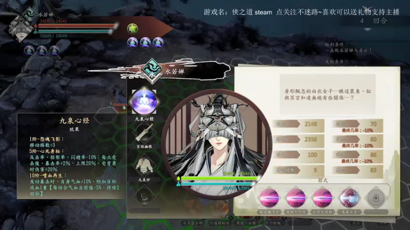 【2022-04-11 12点场】波波菜呀：侠之道今天结局咯