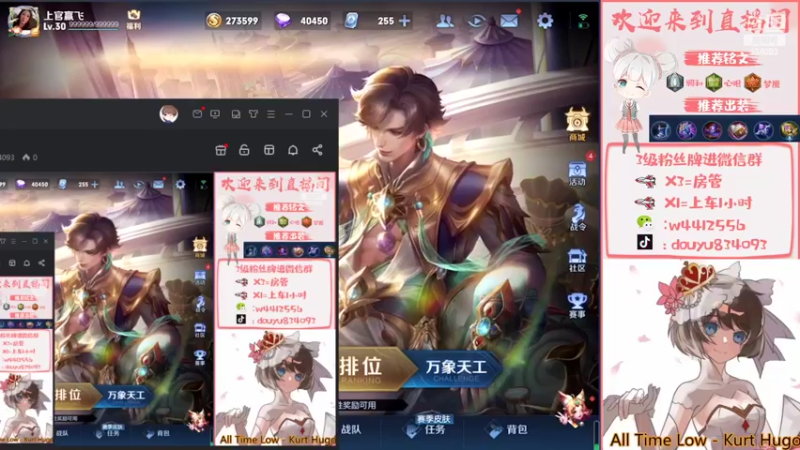 【2022-04-11 13点场】小飞Avery：国服小乔赛季末单排教学