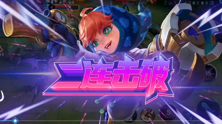 二杀鲁班