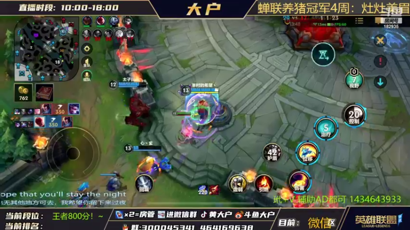 【2022-04-04 12点场】大户呀：国1喵！ 娜美KING