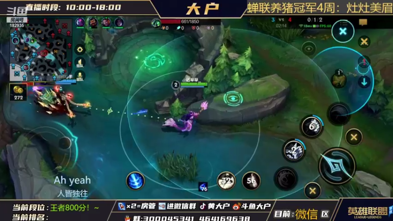 【2022-04-08 14点场】大户呀：球球你们了普通话听不懂吗