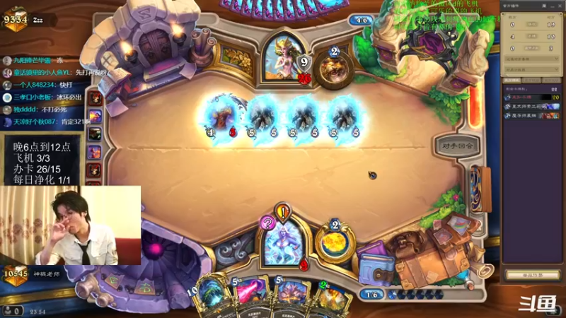 【2022-04-10 23点场】神棍老师麦迪文：神棍老师：偶尔迟到的直播间