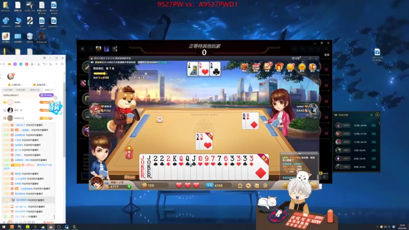 【2022-04-09 23点场】章发财丶：绝食流小丑打野~