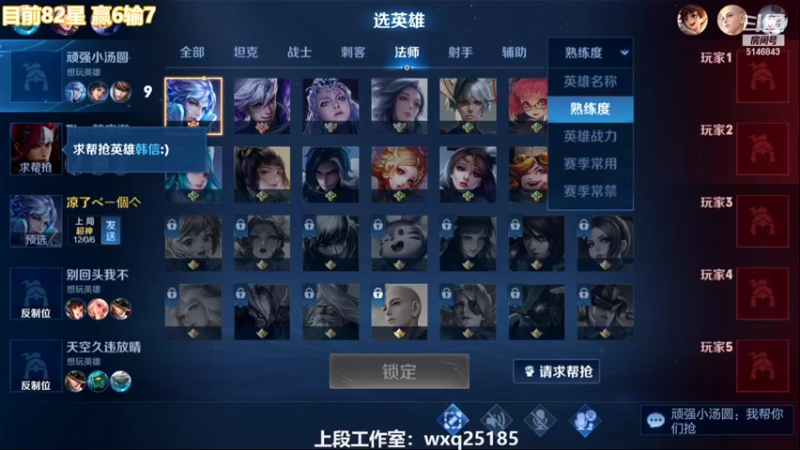 【2022-04-11 11点场】小啊鹏Zz：用诸葛亮上101星 冲呀冲呀