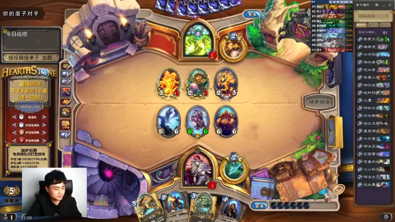 【2022-04-10 21点场】杨清枫：一个月30多个12胜的主播 现场吹牛！