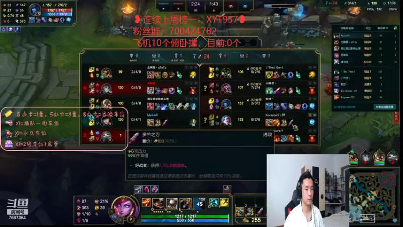 【2022-04-07 21点场】白菜ad：网一ad，双语直播