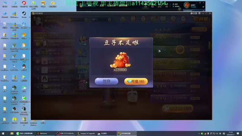 【2022-04-11 11点场】一万九千把大头：一万九千把大头