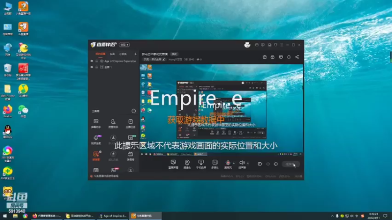 【2022-04-11 00点场】HongYi哥哥：罗马艺术家花式表演