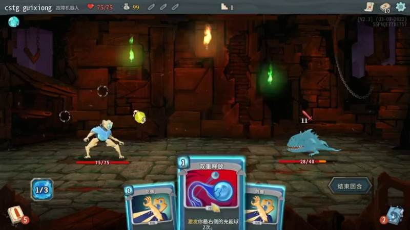 【2022-04-10 15点场】丶子魂魄兮为鬼雄：雄：随缘DOTA乱斗