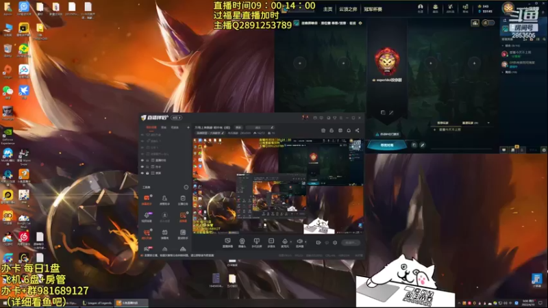 【2022-04-10 09点场】冉氏腕豪：万场上单腕豪 粗中有《细》