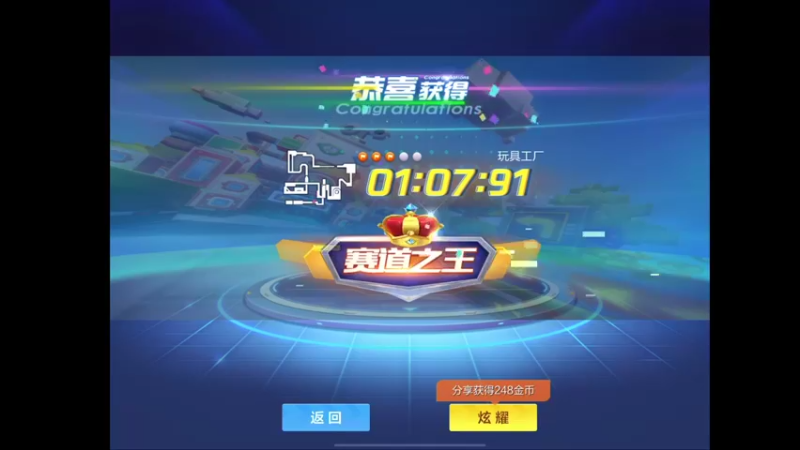 【2022-04-11 17点场】RJ天王星：练车备战比赛