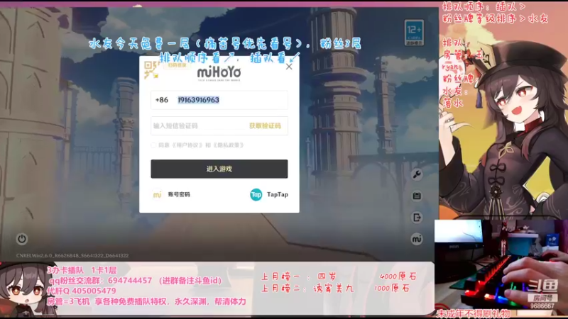 【2022-04-11 12点场】桃无忧：【深渊】免费补星看号.本期已136个满星