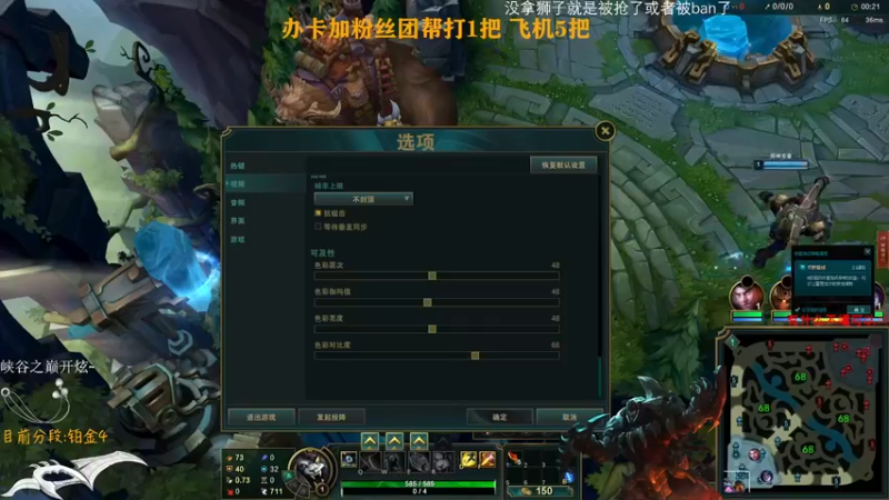 【2022-04-10 22点场】Achen阿尘：雷恩加尔峡谷之巅开冲！