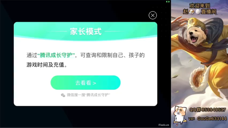 【2022-04-11 20点场】荣耀英雄宋人头：春天到了不坑几把难受