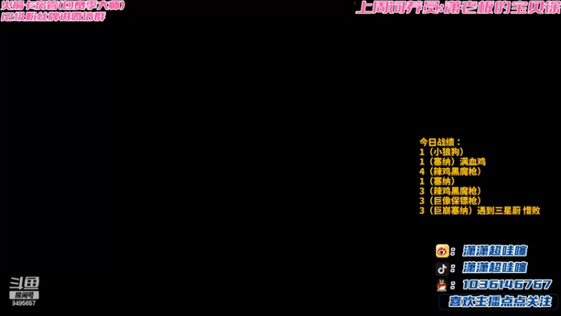 【2022-04-10 20点场】NB丶潇老板：金铲铲第一女赌狗~