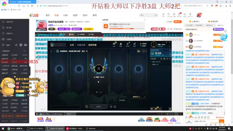 【2022-04-10 22点场】Ben4丶zz：峡谷打会王者局