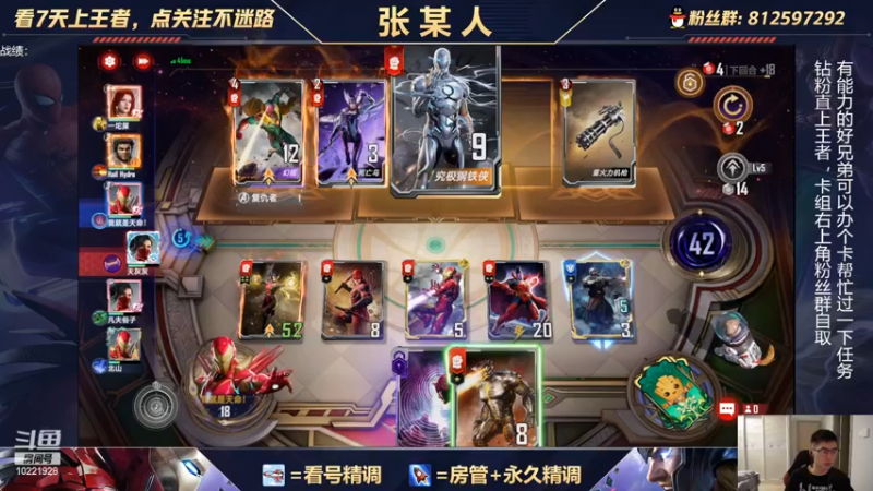 【2022-04-10 19点场】张某人o3o：逆版本给兄弟上王者