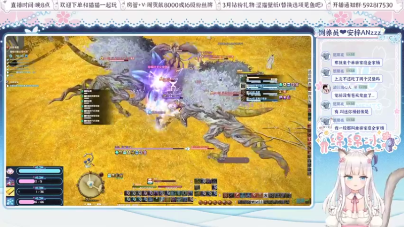 【2022-04-10 23点场】绵绵冰Koori：【冰】晚上好~来和摸鱼猫猫聊天呀~