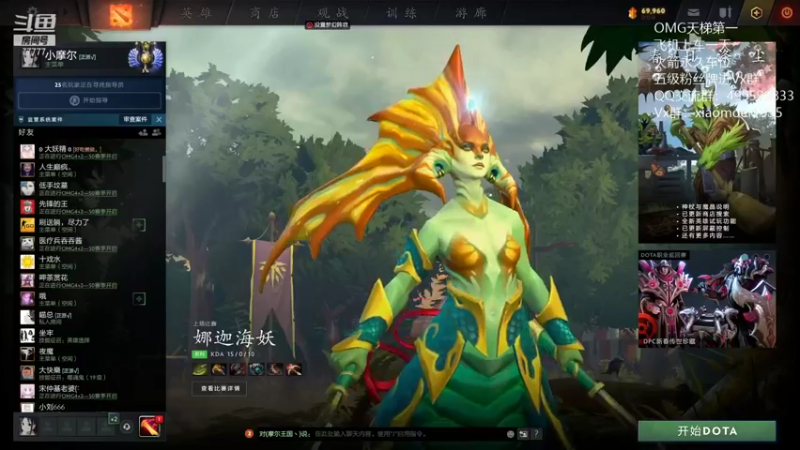 【2022-04-09 17点场】悠云叶月：小摩尔OMG4+2 天梯第一带你飞