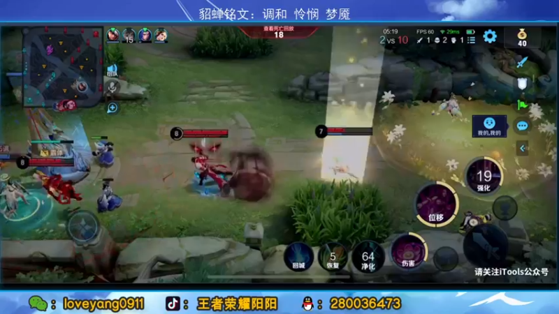 【2022-04-09 11点场】阳阳Yc：绝活貂蝉 周末五排带粉