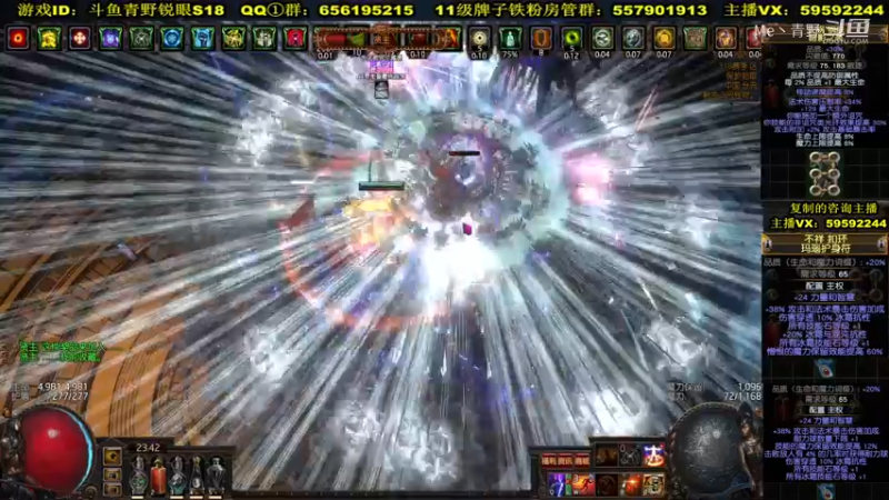 十一号T20.mkv