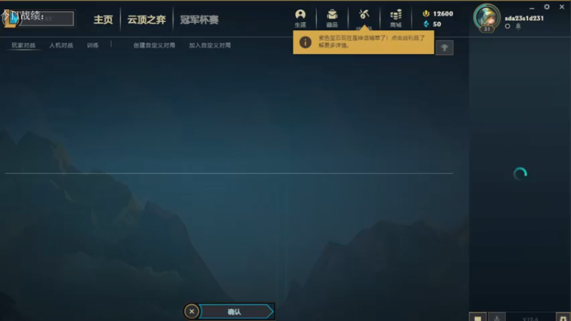 【2022-04-07 11点场】60second：云巅冲分!!!