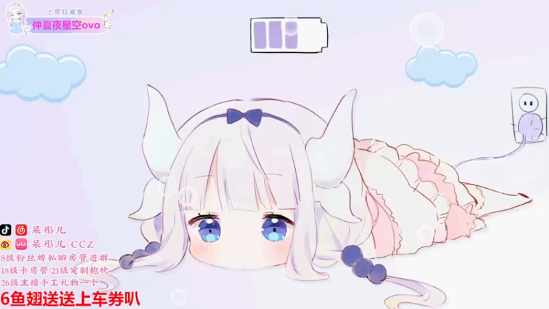 【2022-04-10 18点场】呆彤儿：今天双倍亲密度噢~晚上七点见~