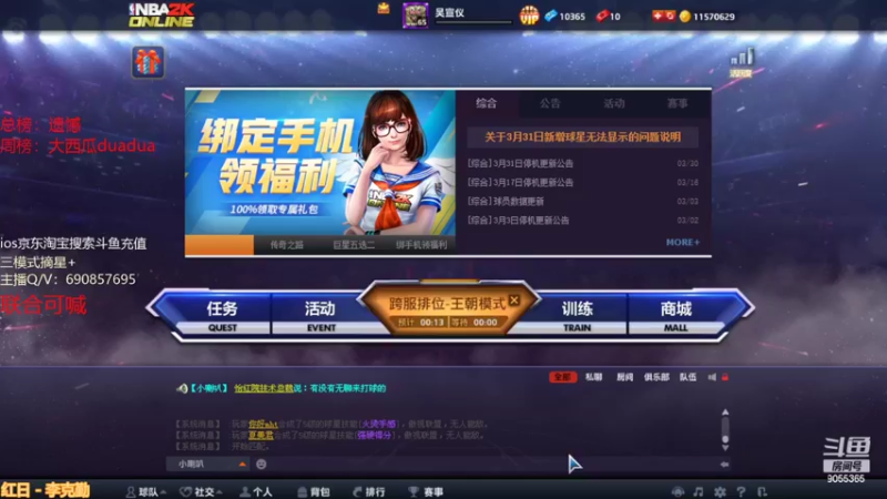 【2022-04-04 22点场】小神siroka：摘星靓仔上线
