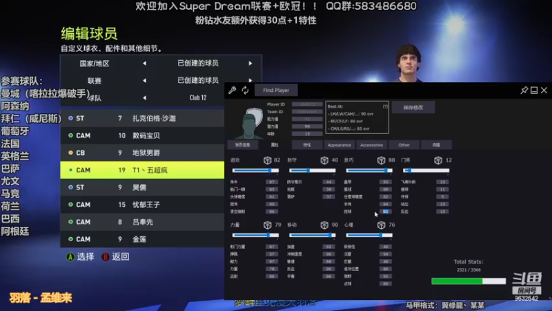 【2022-04-10 19点场】天翼前锋：新赛季咯！Super Dream超级联赛