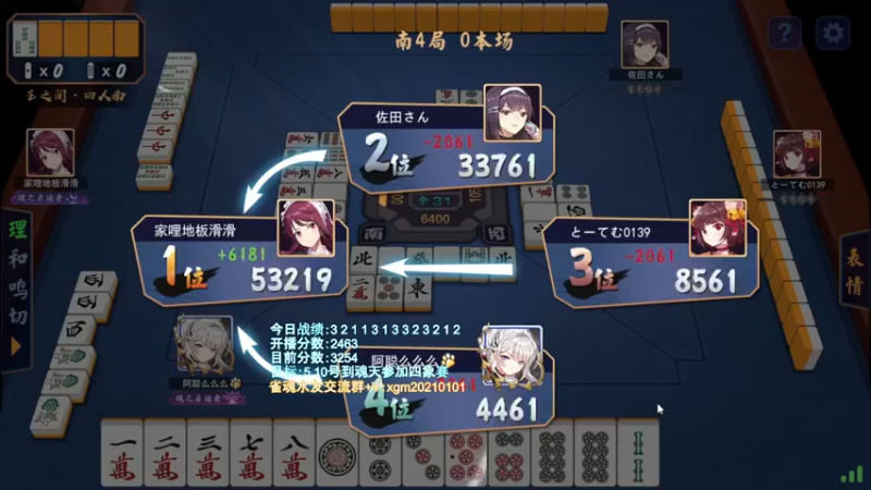 【2022-04-10 23点场】阿聪丷：【阿聪】赤木人称小阿聪！