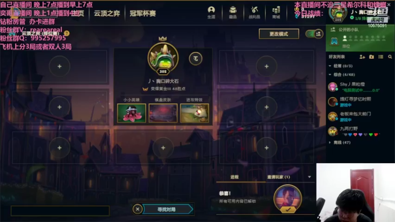 【2022-04-10 19点场】老张爱喝奶茶爱打云顶：老张：赏金转万物