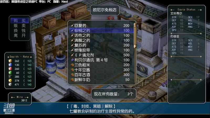 【2022-04-11 15点场】元気查克拉：【空之轨迹FC】大厨の颠勺日常